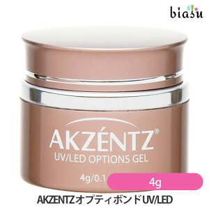 AKZENTZ �A�N�Z���c �I�v�e�B�{���h 4g UV/LED (�������K�i)(�[������)
