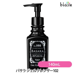 [3cƓȓɏo] NVG Kracie BASARA oT WFNU[102 140mL (Ki)