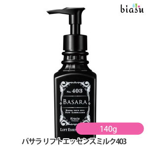クラシエ Kracie BASARA バサラ リフトエッセンスミルク403 140g (国内正規品)