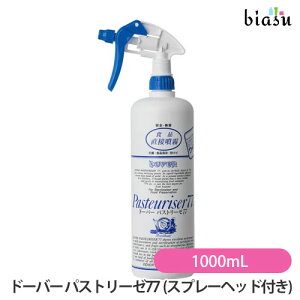 1̓Gg[Ń|Cg3{ h[o[ pXg[[77 1000mL (Xv[wbht) AR[ (Ki)