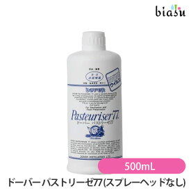 ドーバー パストリーゼ77 500mL (スプレーヘッドなし) アルコール除菌 (国内正規品)