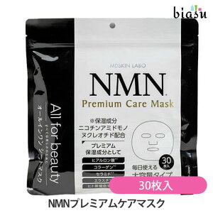 MDSKIN LABO NMNv~APA}XN 30 (tFCX}XN) ([L)(Ki)