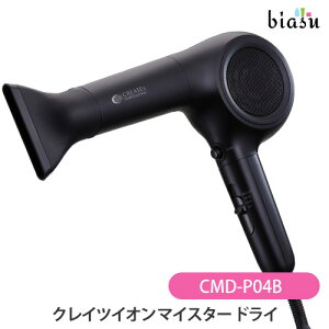 18���̓|�C���g�ő�4�{ [��3�c�Ɠ��ȓ��ɏo��] �N���C�c�C�I�� �}�C�X�^�[ �h���C (CMD-P04B) �w�A�h���C���[ (�������K�i)