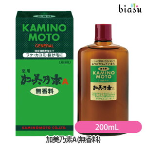 2品同時購入で50円OFFクーポン 加美乃素A (無香料) 200mL (医薬部外品)(国内正規品)
