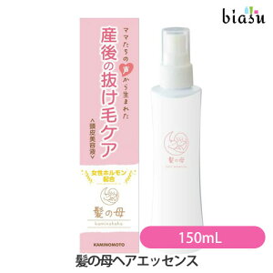 髪の母ヘアエッセンス (無香料) 150mL (医薬部外品)(国内正規品)