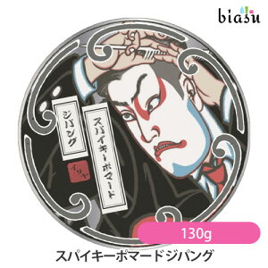 15̓|Cg2{! CRXeBNX XpCL[|}[h WpO 130g (X[p[n[h |}[h) (Ki)