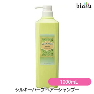 [3cƓȓɏo] p[ VL[n[u wA[Vv[ 1000mL (Ki)