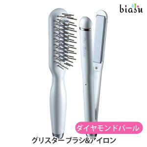 �}���\�����Ԓ���P2�{+2�i�����w����50�~OFF�N�[�|�� Dr. Beau Glister brush��iron �O���X�^�[ �u���V&�A�C���� DB-GW503-D �_�C�������h�p�[��(�������K�i)