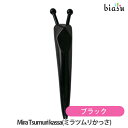 8/12-8/17はポイント3倍!! Mira Tsumuri kassa(ミラツムリかっさ) ブラック カッサ マッサージ(メール便L)(国内正規品…