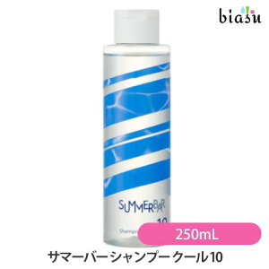 [3cƓȓɏo] DEMI T}[o[ Vv[ N[ 10 250mL (SUMMER BAR) (Ki)