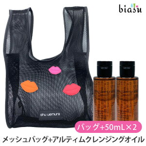 [��3�c�Ɠ��ȓ��ɏo��] �V���E�E�G���� ���b�v�}�[�N ���b�V���o�b�O+�A���e�B���N�����W���O�I�C���Z�b�g (�A���e�B��8�� �X�u���� �r���[�e�B �N�����W���O �I�C��n 50mL×2�E���b�V���o�b