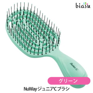 NuWay ニューウェイ JuniorC ジュニアC ブラシ グリーン (国内正規品)