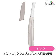 スーパーSALE期間中P2倍+エントリーでP2倍+2品同時購入で200円OFFクーポン [★3営業日以内に出荷] パナソ…