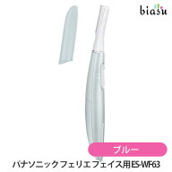 スーパーSALE期間中P2倍+エントリーでP2倍+2品同時購入で200円OFFクーポン パナソニック (Panasonic) フ…