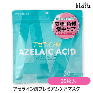 MDSKIN LABO A[C_v~APA}XN 30 (tFCX}XN) ([L)(Ki)