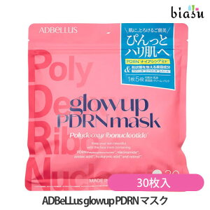 ADBeLLus glowup PDRN �}�X�N 30���� (�A�h�x���X �O���[�A�b�v) (���[����L)(�������K�i)