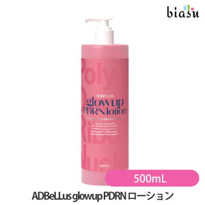 [��3�c�Ɠ��ȓ��ɏo��] ADBeLLus glowup PDRN ���[�V���� (���ϐ�) 500mL (�A�h�x���X �O���[�A�b�v) (�������K�i)