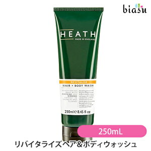 12P2{+2iw200~OFFN[|zz [3cƓȓɏo] HEATH (q[X) oC^CY wA{fBEHbV 250mL RV O[vt[c̍ (wA{fB\[v) (K