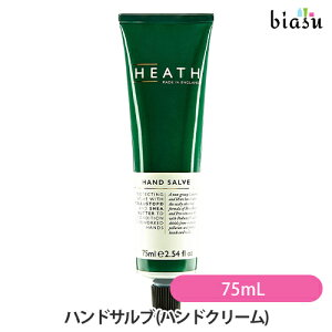 [3cƓȓɏo] HEATH (q[X) nhTu 75mL O[vt[c̍ (nhN[) (Ki)