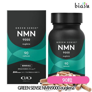 GREEN SENSE NMN9000 euglena 41.85g(90) (N⏕Hi) ([OiOVXEX) (-jR`A~hmkNI`h(NMN)ܗLHi) (Ki)