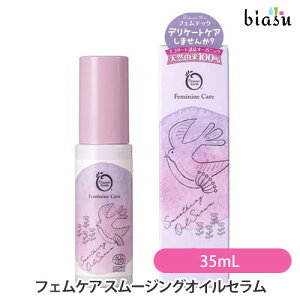 1̓Gg[Ń|Cg3{ I[KjbNA[X X[WOICZ 35mL (fP[g][pIC) (Ki)