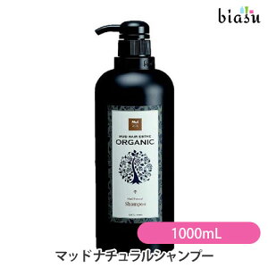 [3cƓȓɏo] }bh i`Vv[ 1000mL (MUD HAIR ESTHETE) (Ki)