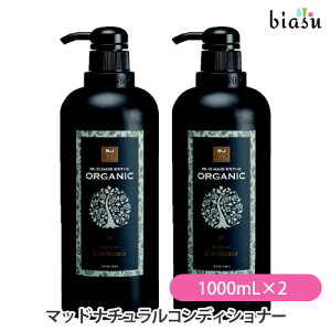 �}�b�h �i�`�������R���f�B�V���i�[ 1000mL×2 (MUD HAIR ESTHETE) (�������K�i)