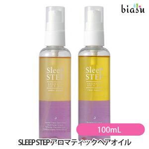 [3cƓȓɏo] SLEEP STEP A}eBbNwAIC 100mL (XC[gh[ E NAr[eB[) (Ki)