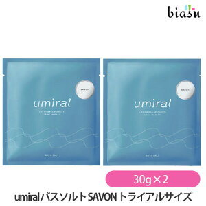 [3cƓȓɏo] umiral E~ oX\g SAVON (T{) 30g×2 (TCY) (˓Cɂ) (}OlVE) ([S) (Ki)