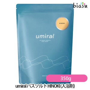 [3cƓȓɏo] umiral E~ oX\g HINOKI (qmL) 350g (˓Cɂ) (}OlVE) ([L) (Ki)