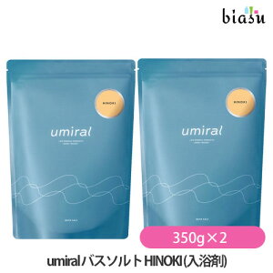 umiral E~ oX\g HINOKI (qmL) 350g×2 (˓Cɂ) (}OlVE) ([L) (Ki)