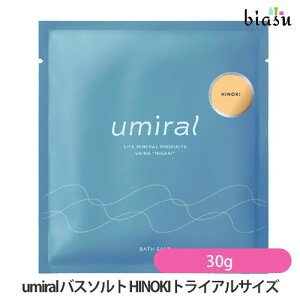 [3cƓȓɏo] umiral E~ oX\g HINOKI (qmL) 30g (TCY) (˓Cɂ) (}OlVE) ([S) (Ki)