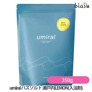 [3cƓȓɏo] umiral E~ oX\g ˓LEMON (˓) 350g (˓Cɂ) (}OlVE) ([L) (Ki)