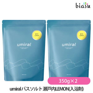 umiral E~ oX\g ˓LEMON (˓) 350g×2 (˓Cɂ) (}OlVE) ([L) (Ki)