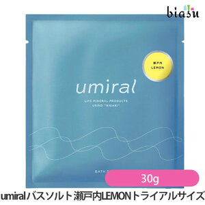 1̓Gg[Ń|Cg3{ [3cƓȓɏo] umiral E~ oX\g ˓LEMON (˓) 30g (TCY) (˓Cɂ) (}OlVE) ([S) (Ki)