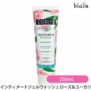 12���̓|�C���g2�{! [��3�c�Ɠ��ȓ��ɏo��] COSLYS (�R�X���X) �C���e�B���[�g�W�F���E�H�b�V�� ���[�Y�����[�J�� 250mL (�f���P�[�g�]�[����p�E�H�b�V��)(�������K�i)