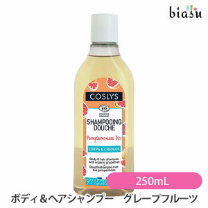 [3cƓȓɏo] COSLYS (RXX) {fBwAVv[ O[vt[c 250mL (Ki)