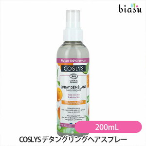 [��3�c�Ɠ��ȓ��ɏo��] (�I���E�p��) COSLYS (�R�X���X) �f�^���O�����O�w�A�X�v���[ 200mL (�������K�i)