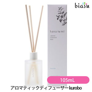 ubNtCf[ԒP2{+2iw50~OFFN[| hana to mi nig~ A}eBbNfBt[U[ kurobo() 105mL (Ki)