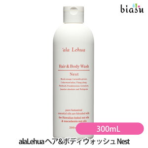 ubNtCf[ԒP2{+2iw50~OFFN[| alaLehua (AtA) wA&{fBEHbV Nest (lXg) 300mL (Ki)