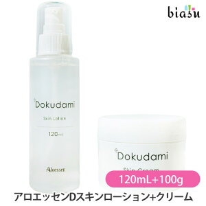 ubNtCf[ԒP2{+2iw50~OFFN[| Aloessen AGbZ hN_~ (Dokudami)Zbg XL[VA 120mL+XLN[ 100g (Ki)