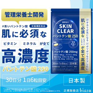 [3cƓȓɏo] XLNA pge_250 77.4g(430mg×180) (h{@\Hi) ({) (rI`EEiCAVEr^~B1Er^~B2Er^~B6) ([M)(Ki)