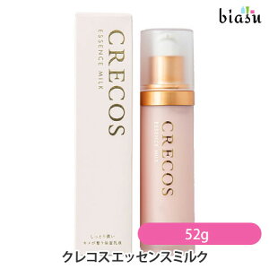 2iw50~OFFN[| CRECOS NRX GbZX~N 52g (t)(Ki)