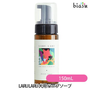 ubNtCf[ԒP2{+2iw50~OFFN[| [3cƓȓɏo] LARU LARU () p n[u\[v 150mL (邨̂߂̃n[u\[v) (Ki)