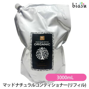 [��3�c�Ɠ��ȓ��ɏo��] (�l�֗p) �}�b�h �i�`�������R���f�B�V���i�[ (���t�B��) 3000mL (MUD HAIR ESTHETE) (�������K�i)