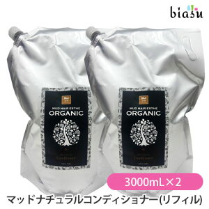 (�l�֗p) �}�b�h �i�`�������R���f�B�V���i�[ (���t�B��) 3000mL×2 (MUD HAIR ESTHETE) (�������K�i)