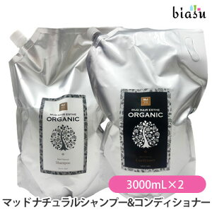 12���̓|�C���g2�{! (�l�֗p) �}�b�h �i�`�������V�����v�[&�R���f�B�V���i�[ (���t�B��) 3000mL×2�Z�b�g (MUD HAIR ESTHETE) (�������K�i)