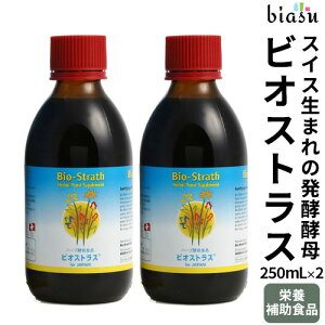 Bio Strath rIXgX Lbh 250mL×2{ Tvg {r[Gt (yꔭy) (h{⏕Hi)(Ki)