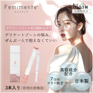 1̓Gg[P3{ [3cƓȓɏo] tF~e fP[gPAEHbV (S) 1.7g×3{ ({) (ez) (tFebN) (Femimente) (ǗË@) ([L) (