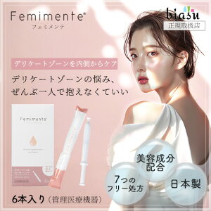 ubNtCf[ԒP2{+2iw50~OFFN[| tF~e fP[gPAEHbV (S) 1.7g×6{ ({) (ez) (tFebN) (Femimente) (ǗË@)